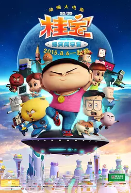 色播性播爱播放影院